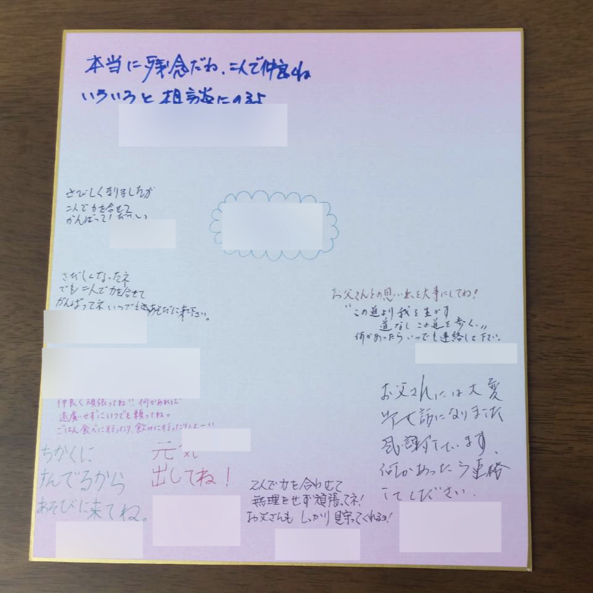 家族葬はるか葬儀メモリー Give Give ー遥 株式会社